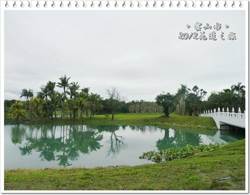 2012花蓮之旅~雲山水(上)26.jpg