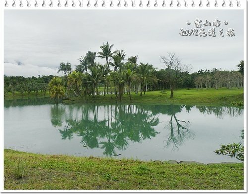 2012花蓮之旅~雲山水(上)27.jpg