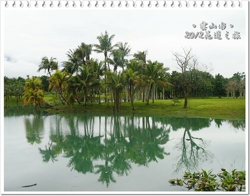 2012花蓮之旅~雲山水(上)28.jpg