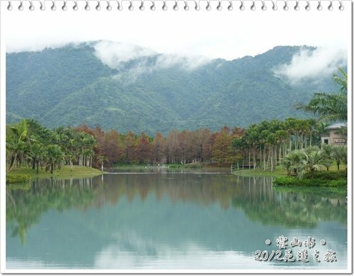 2012花蓮之旅~雲山水(上)33.jpg