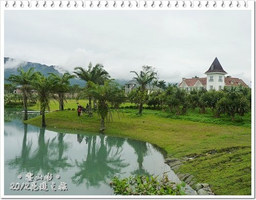 2012花蓮之旅~雲山水(上)34.jpg