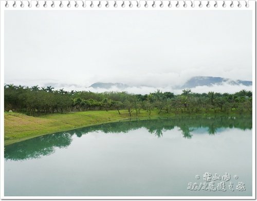2012花蓮之旅~雲山水(下)09.jpg