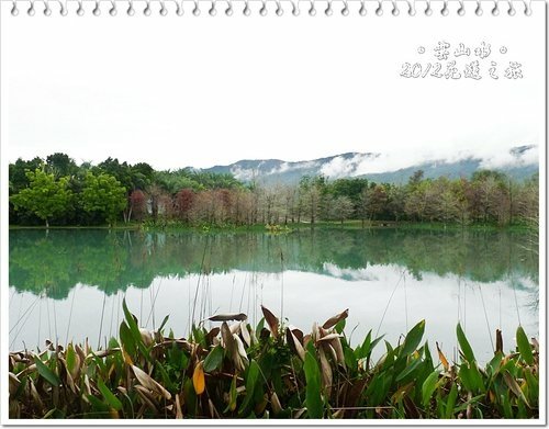 2012花蓮之旅~雲山水(下)13.jpg