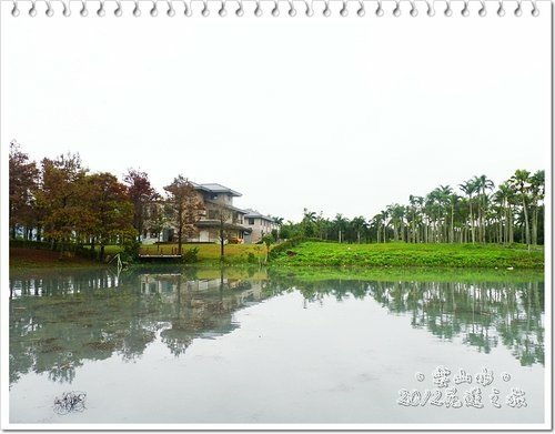2012花蓮之旅~雲山水(下)15.jpg