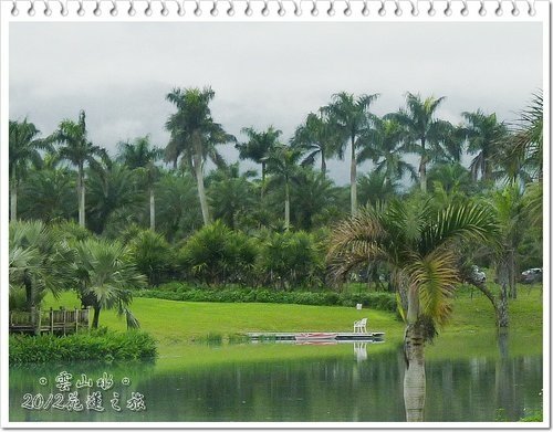 2012花蓮之旅~雲山水(下)22.jpg