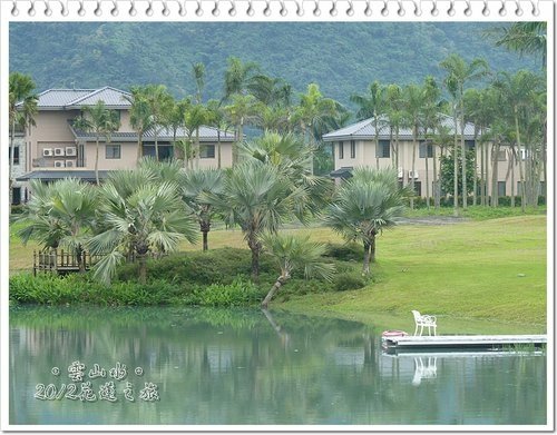 2012花蓮之旅~雲山水(下)28.jpg