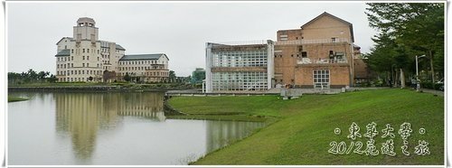 2012花蓮之旅最終回~驚艷東華大學08.jpg