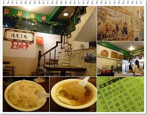 2012紅樹林-淡水散步46.jpg
