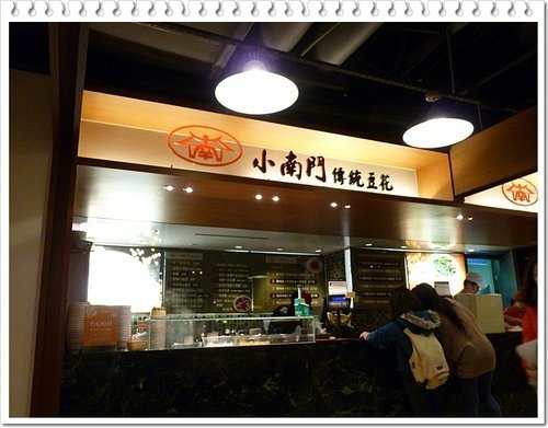 那一天的小確幸11.jpg