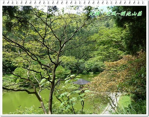 北橫兜風~明池山莊25.jpg