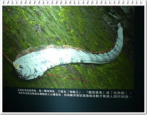 吹冷氣~看展趣(二)10.jpg