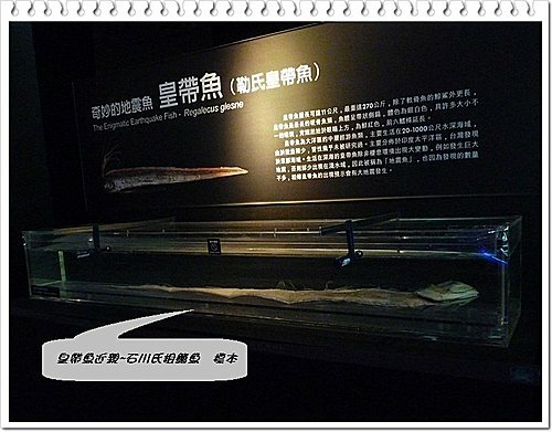 吹冷氣~看展趣(二)11.jpg