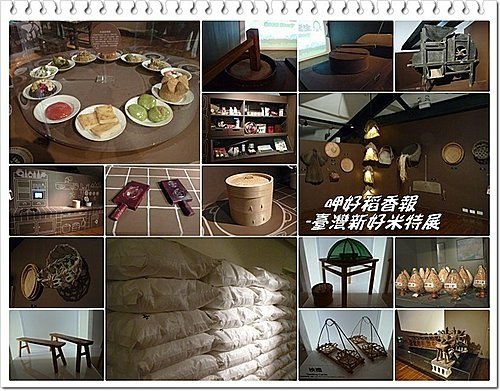吹冷氣~看展趣(二)24.jpg