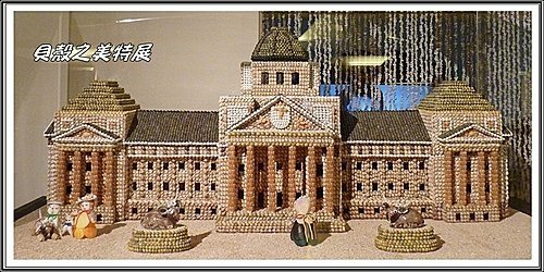 吹冷氣~看展趣(二)31.jpg