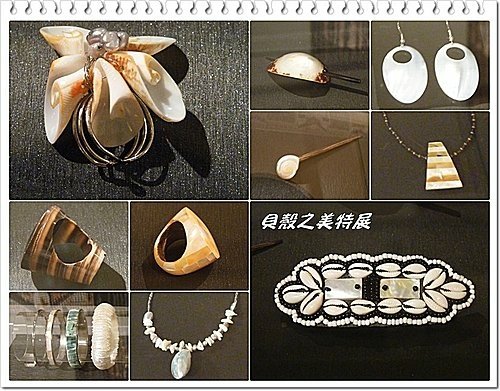 吹冷氣~看展趣(二)37.jpg