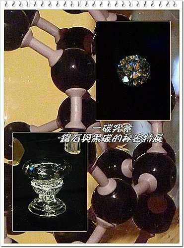 吹冷氣~看展趣(二)39.jpg