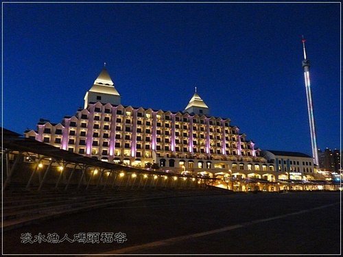 福容大飯店 淡水漁人碼頭23.jpg