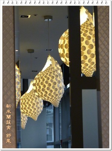 舒果 新米蘭蔬食08.jpg