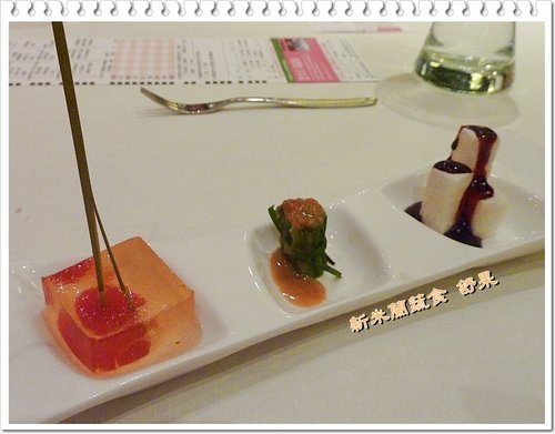 舒果 新米蘭蔬食10.jpg