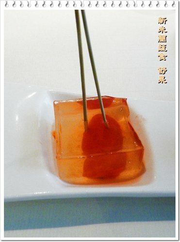 舒果 新米蘭蔬食11.jpg