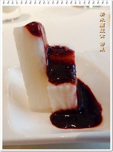舒果 新米蘭蔬食13.jpg