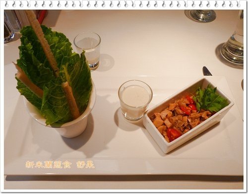 舒果 新米蘭蔬食18.jpg