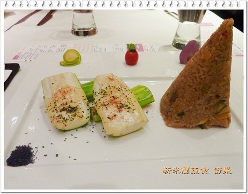 舒果 新米蘭蔬食24.jpg