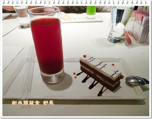 舒果 新米蘭蔬食41.jpg