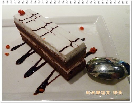 舒果 新米蘭蔬食42.jpg