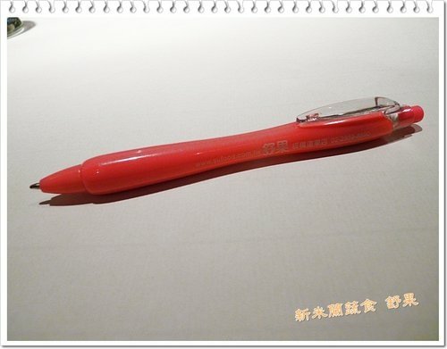 舒果 新米蘭蔬食43.jpg