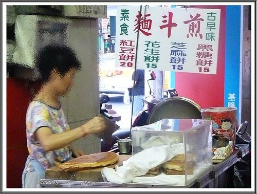 暖暖小館聚餐%26;基隆廟口閒逛23.jpg