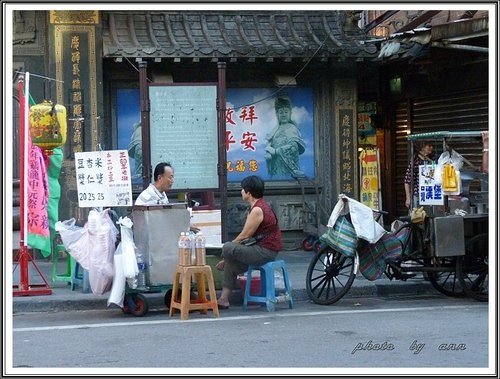暖暖小館聚餐%26;基隆廟口閒逛32.jpg