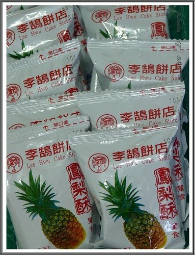 暖暖小館聚餐%26;基隆廟口閒逛41.jpg