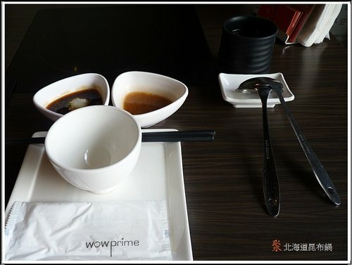 聚~北海道昆布鍋(台北南昌店)%26;校園隨拍02.jpg