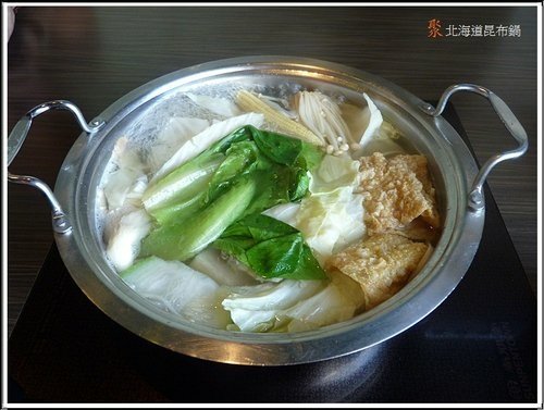 聚~北海道昆布鍋(台北南昌店)%26;校園隨拍07.jpg
