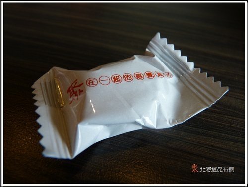 聚~北海道昆布鍋(台北南昌店)%26;校園隨拍16.jpg