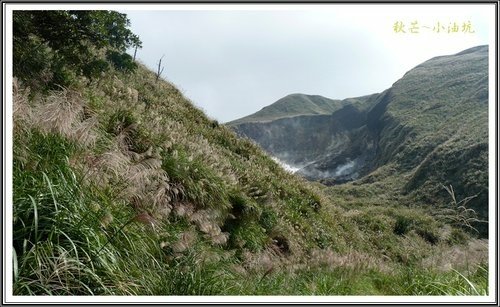 秋芒~大同山、小油坑、大屯山16.jpg