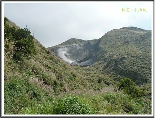 秋芒~大同山、小油坑、大屯山18.jpg