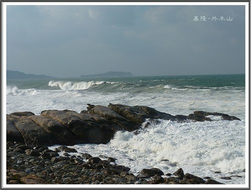 基隆~外木山看海14.jpg