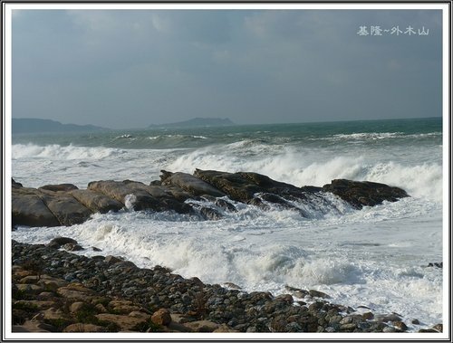 基隆~外木山看海16.jpg