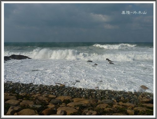 基隆~外木山看海19.jpg