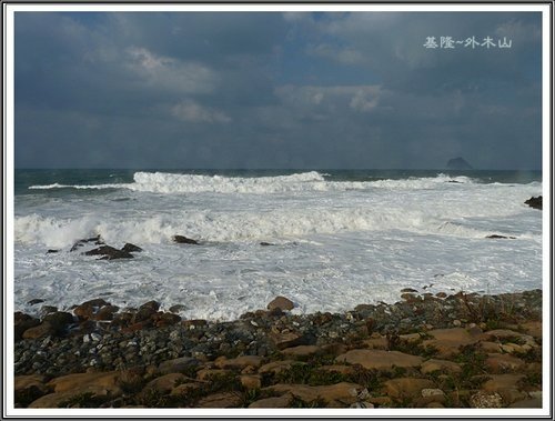 基隆~外木山看海22.jpg