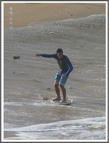基隆~外木山看海39.jpg