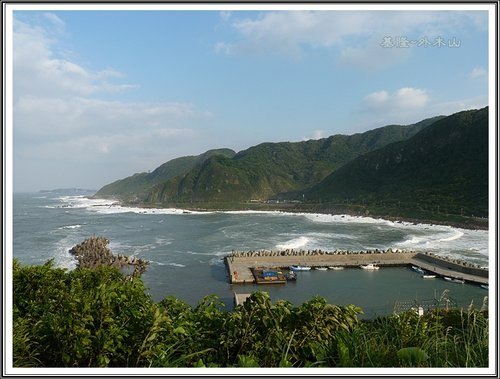 基隆~外木山看海43.jpg