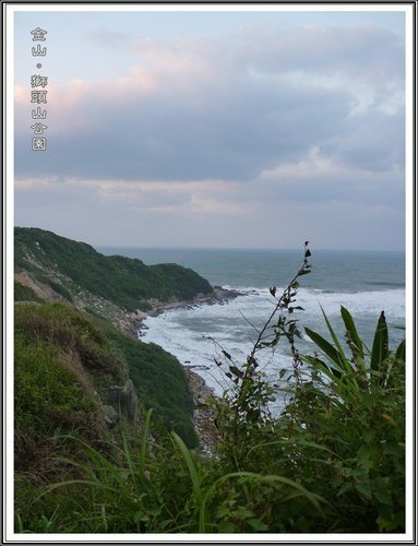 金山~獅頭山公園43.jpg