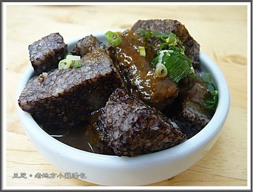 三芝老地方 潮州肉圓 %26; 台北南機場夜市 彰化肉丸03.jpg