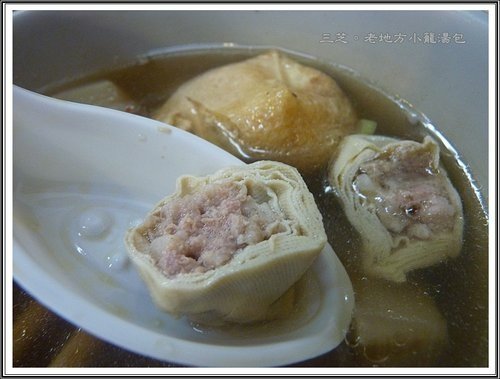 三芝老地方 潮州肉圓 %26; 台北南機場夜市 彰化肉丸05.jpg