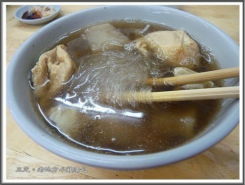 三芝老地方 潮州肉圓 %26; 台北南機場夜市 彰化肉丸06.jpg