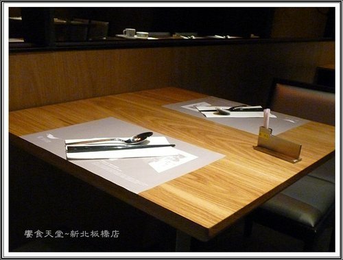 饗食天堂(新北板橋店)03.jpg