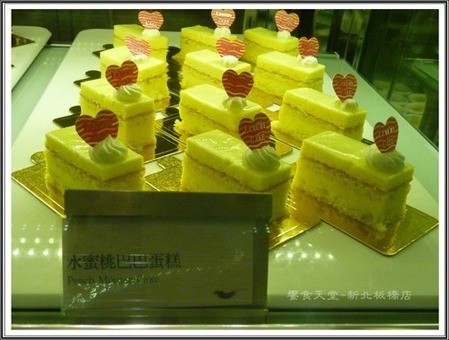 饗食天堂(新北板橋店)55.jpg